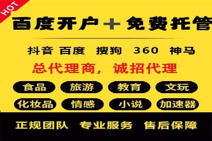 广告主必读：如何通过竞价推广提高广告效果？——案例解读