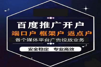 百度推广竞价策略揭秘：一则医疗行业的成功案例